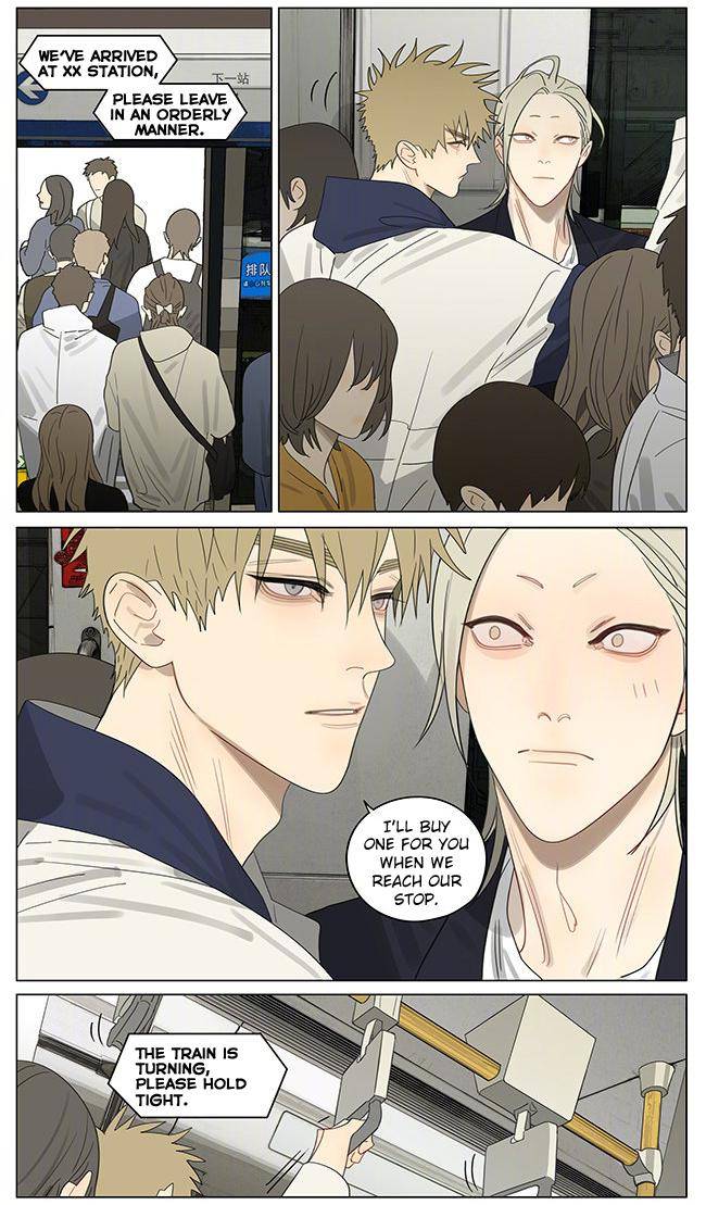 Page 2 of Chapter 384