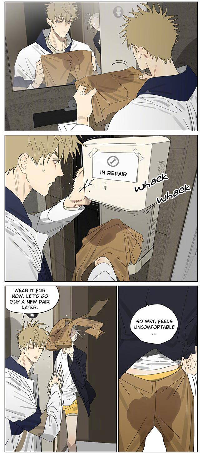 Page 3 of Chapter 385