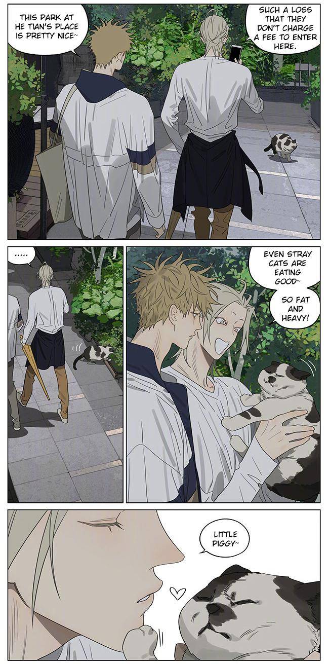 Page 2 of Chapter 386