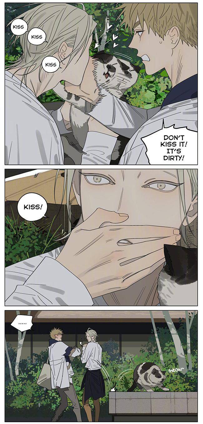 Page 3 of Chapter 386