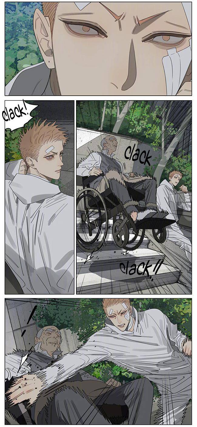 Page 6 of Chapter 386