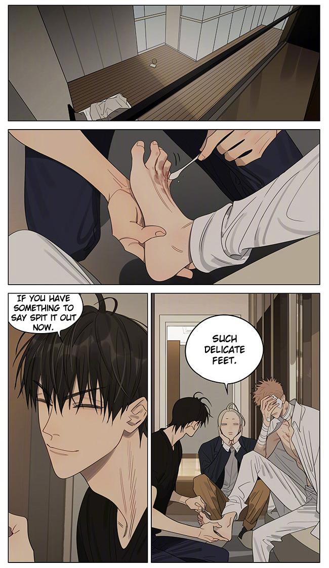 Page 2 of Chapter 387
