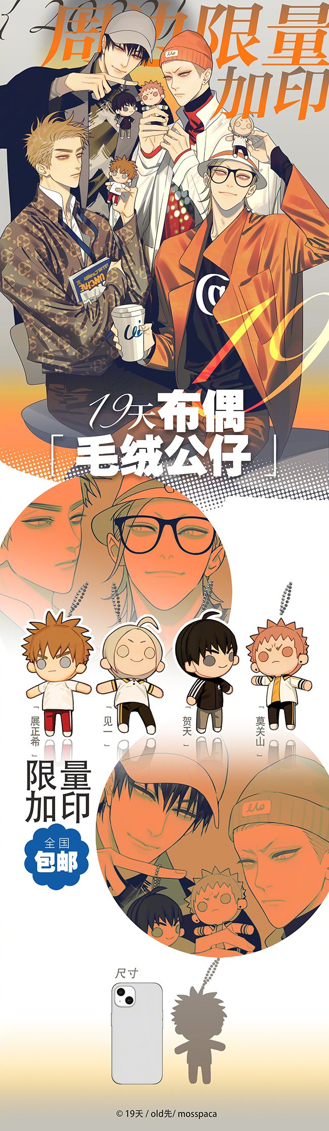Page 1 of Chapter 388.6
