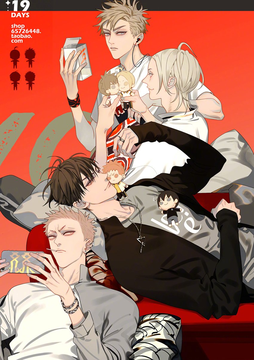 Page 2 of Chapter 388.6