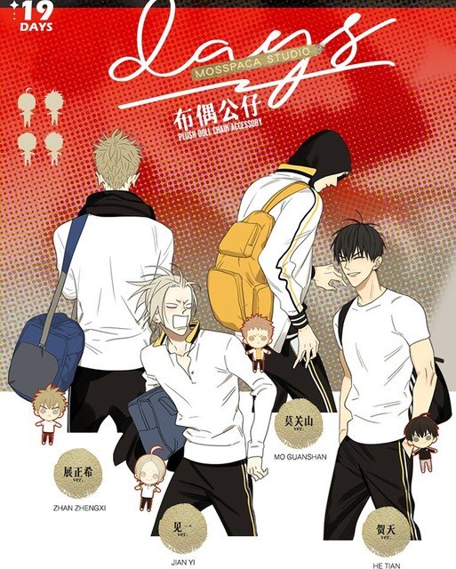 Page 3 of Chapter 388.6