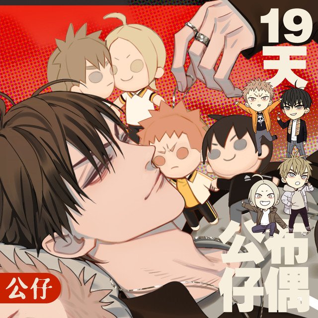 Page 4 of Chapter 388.6