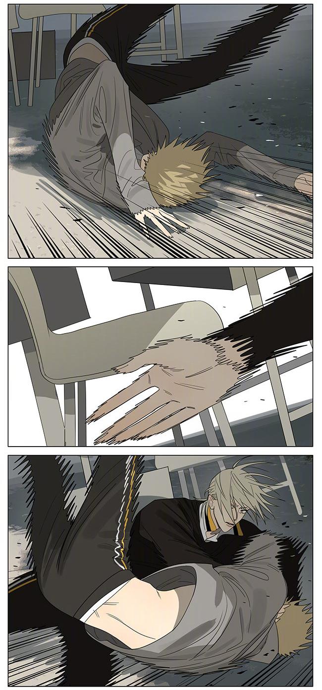 Page 3 of Chapter 390