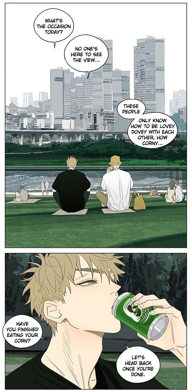 Page 3 of Chapter 391