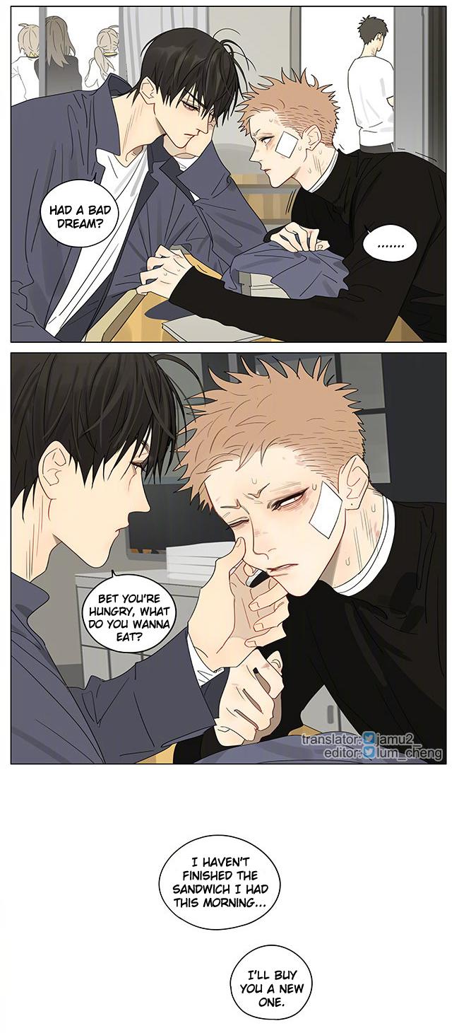 Page 8 of Chapter 392