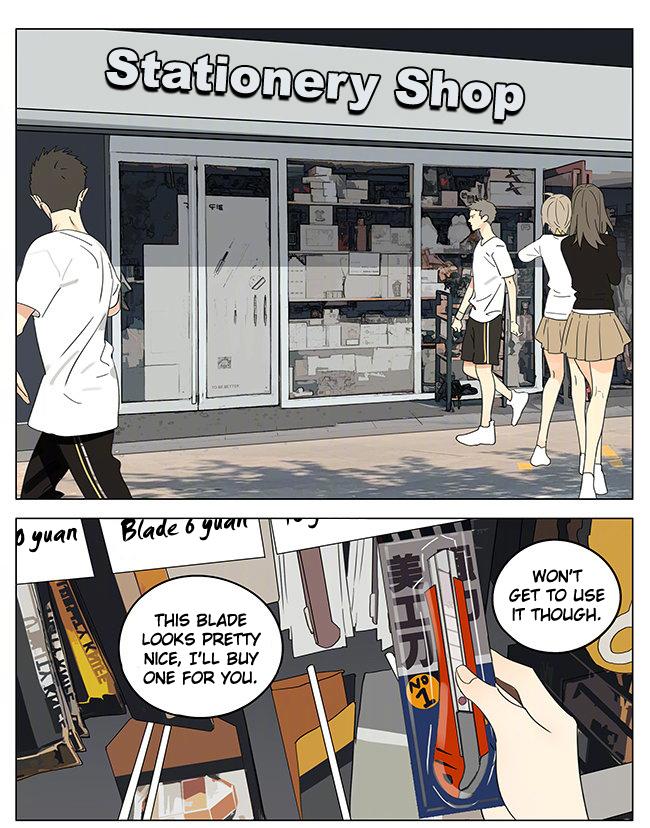 Page 1 of Chapter 393