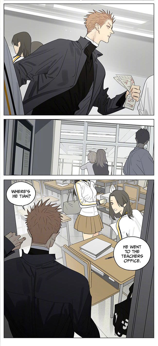 Page 3 of Chapter 395