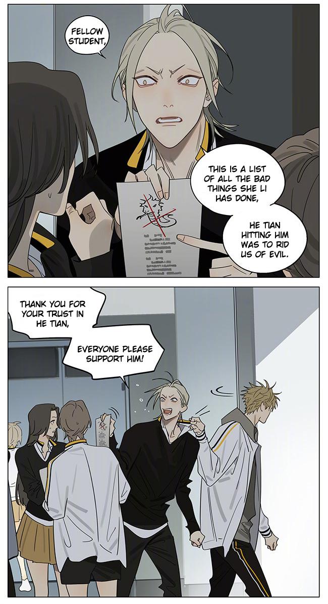 Page 4 of Chapter 396