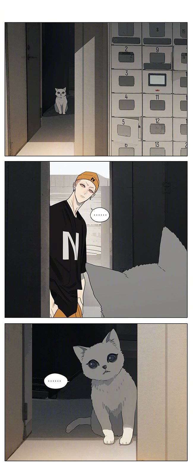 Page 1 of Chapter 397
