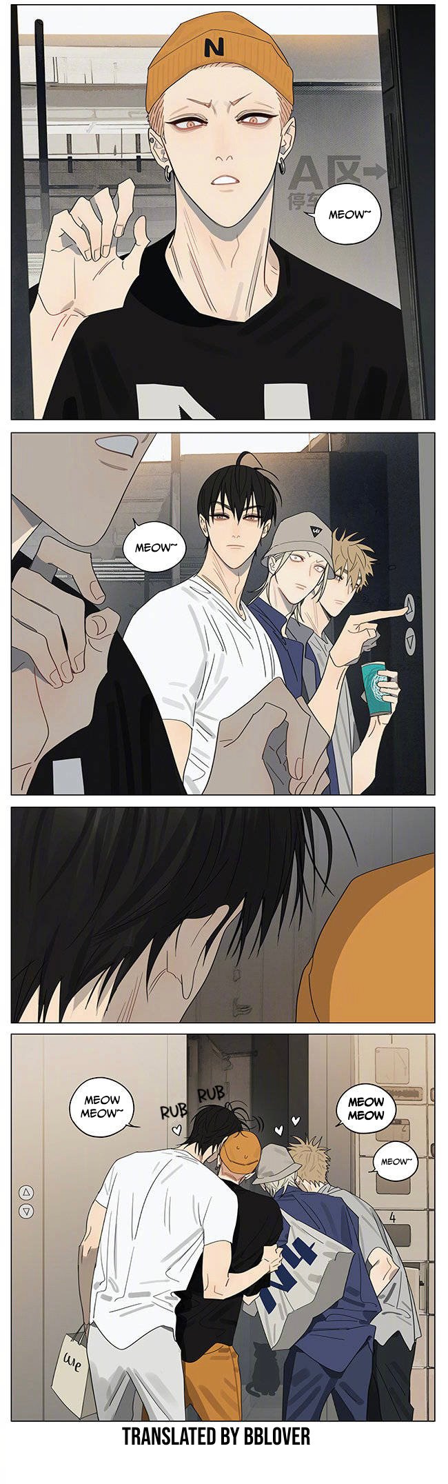 Page 3 of Chapter 397