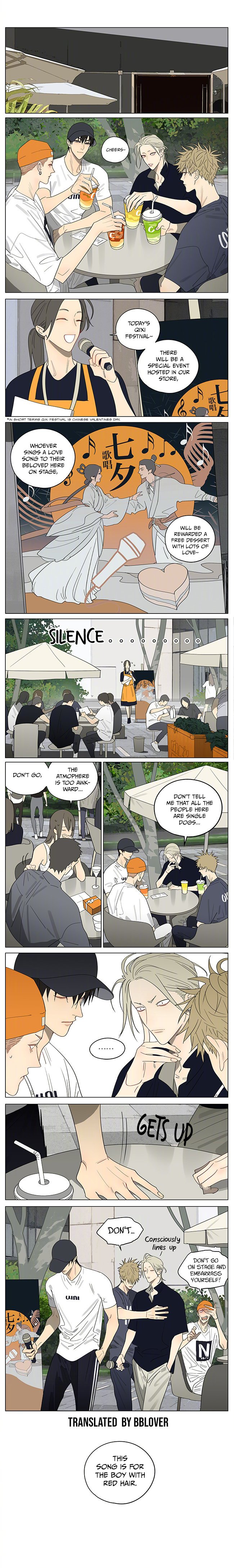 Page 1 of Chapter 399.5