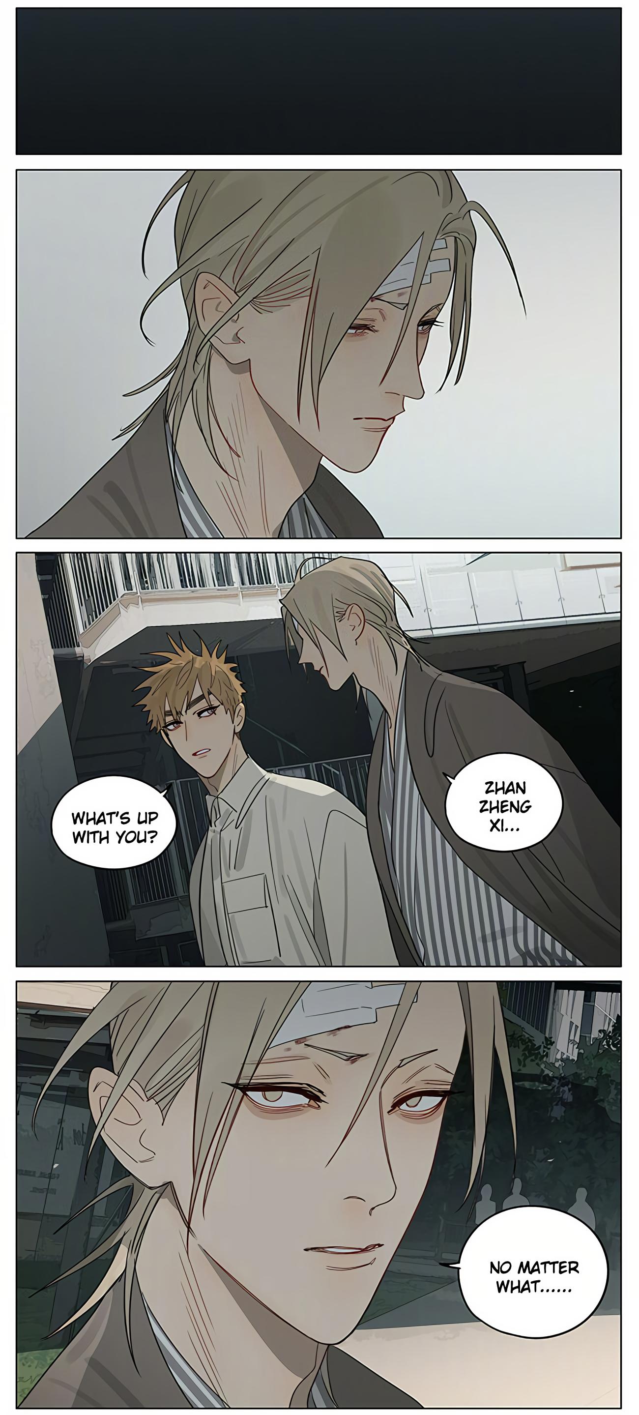 Page 7 of Chapter 411
