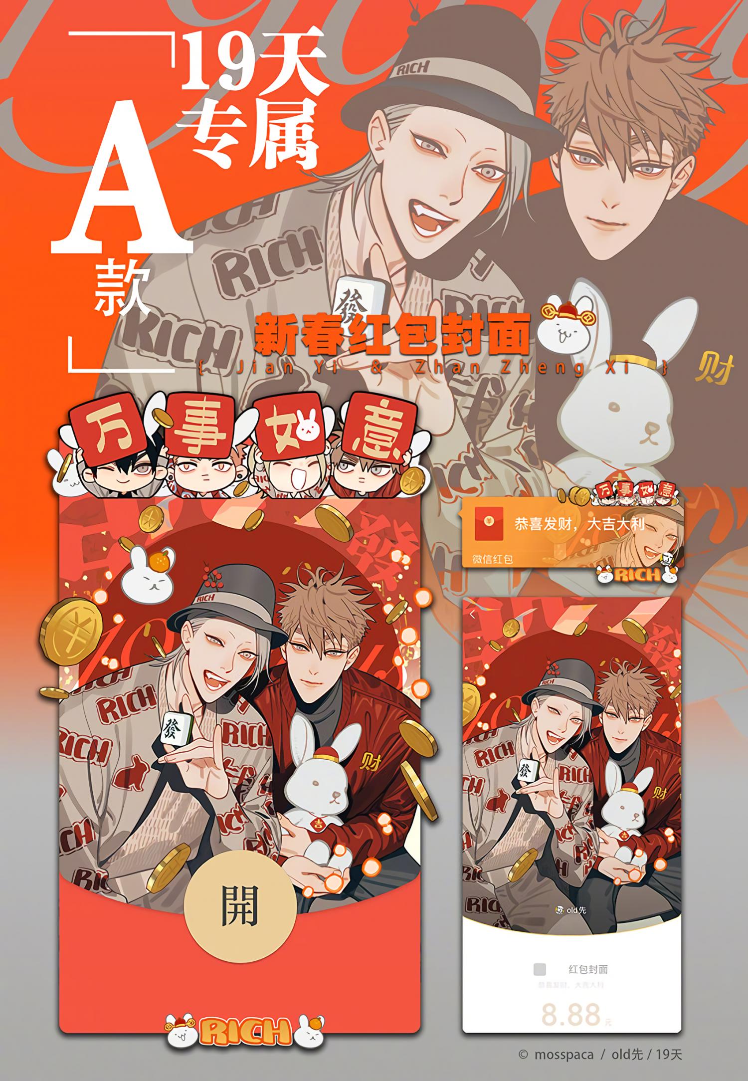 Page 9 of Chapter 415