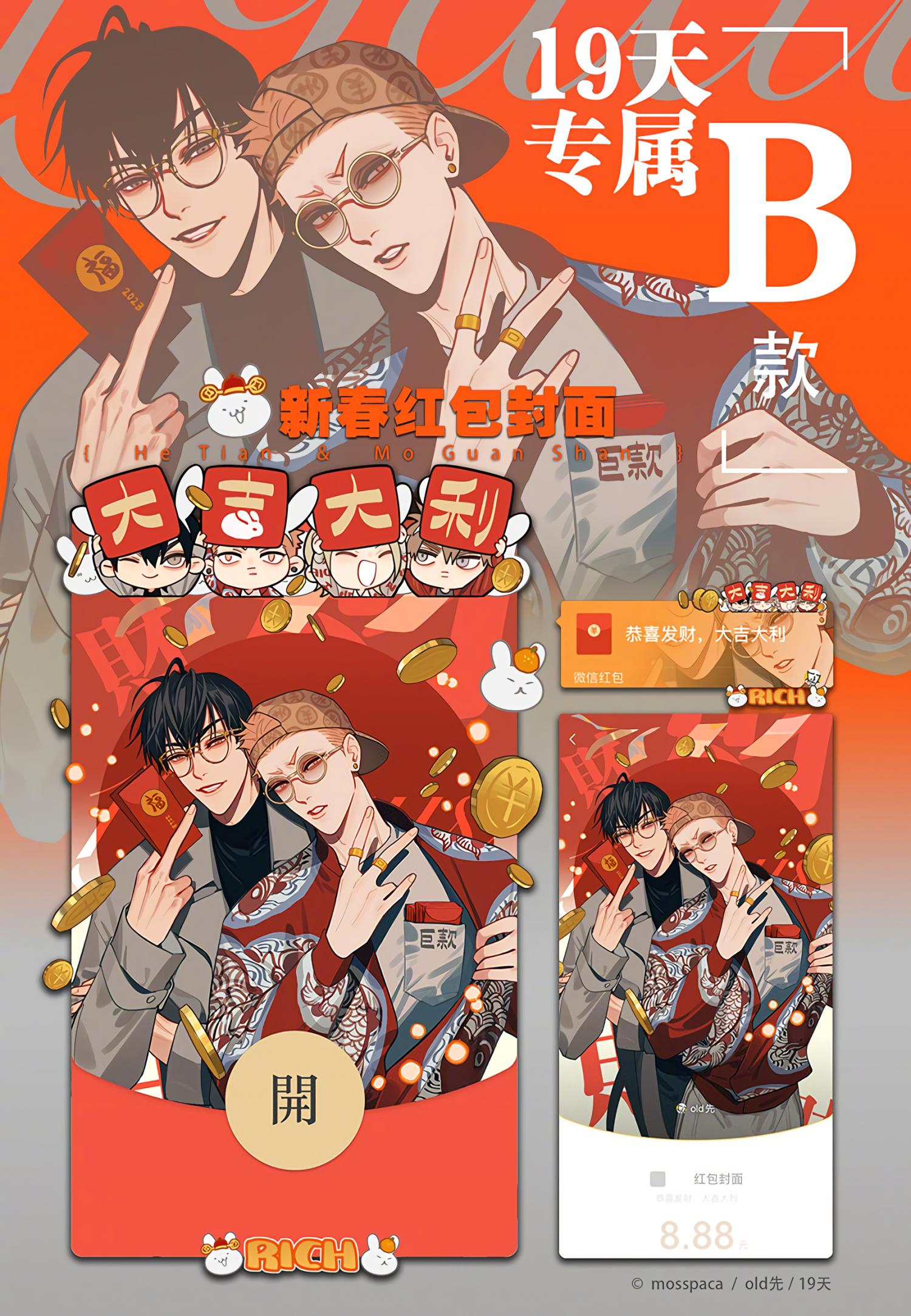 Page 10 of Chapter 415