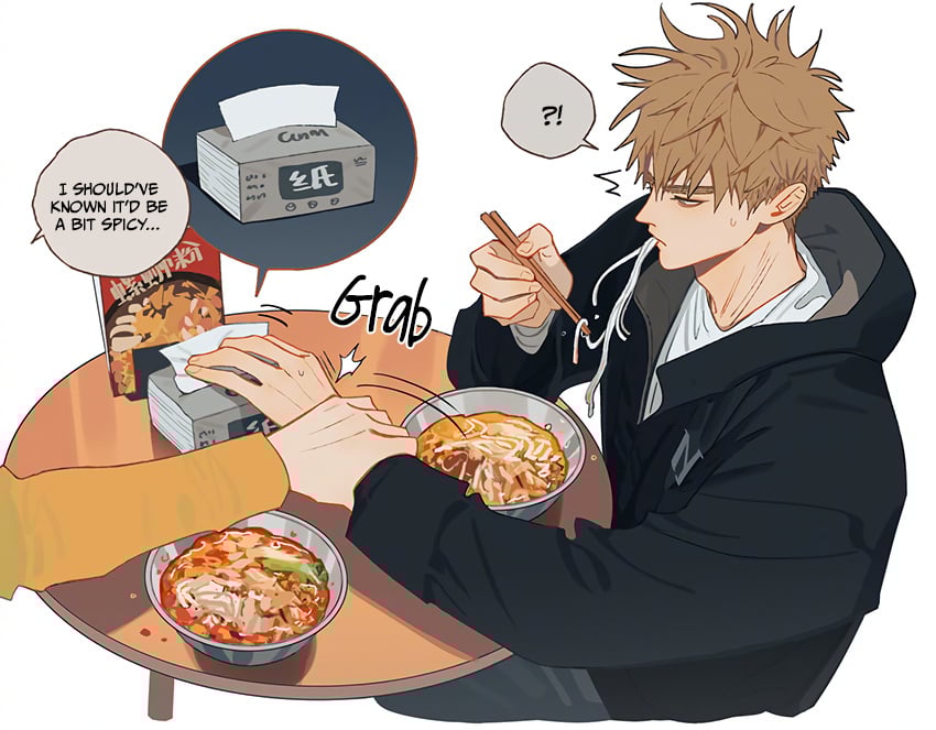 Page 2 of Chapter 419