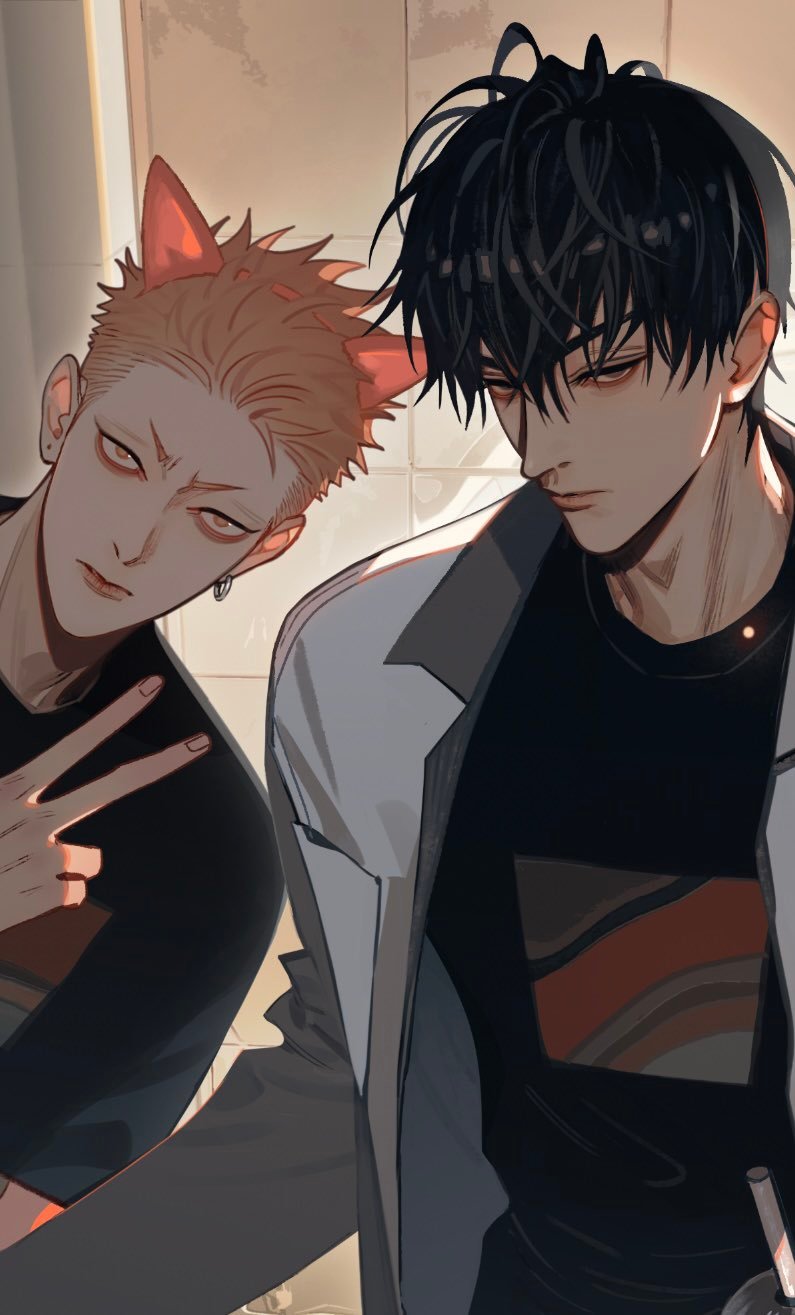 Page 2 of Chapter 427.7