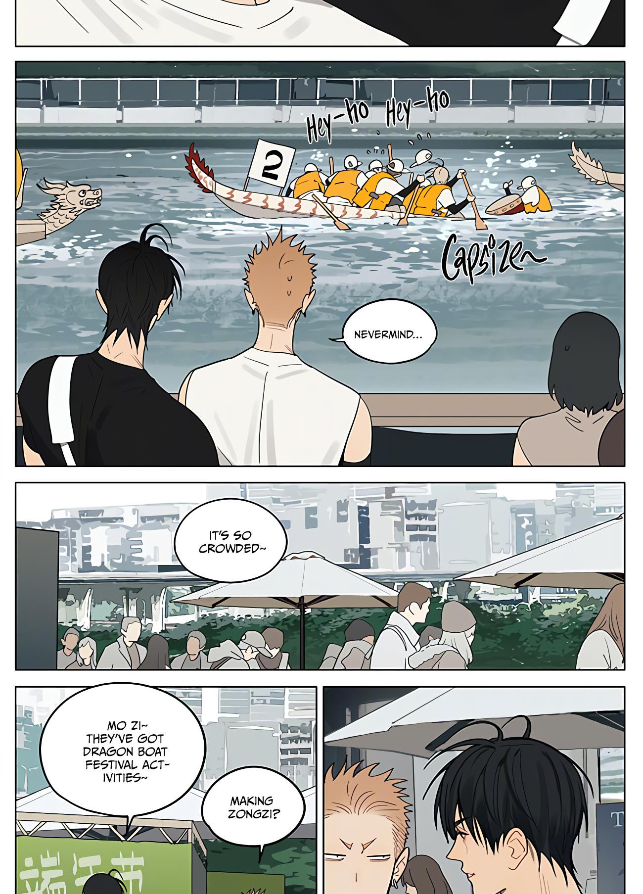 Page 3 of Chapter 428