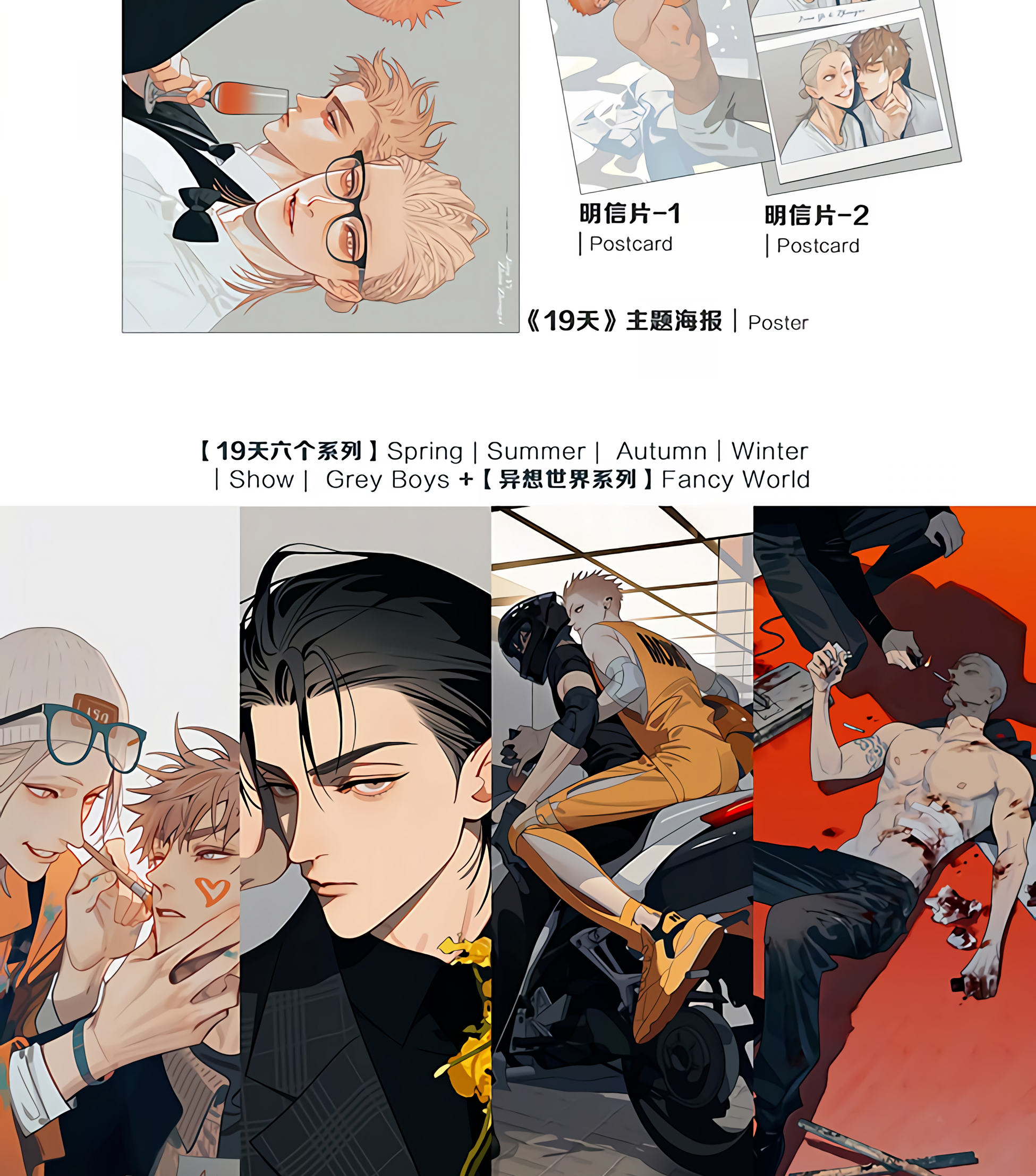 Page 21 of Chapter 445
