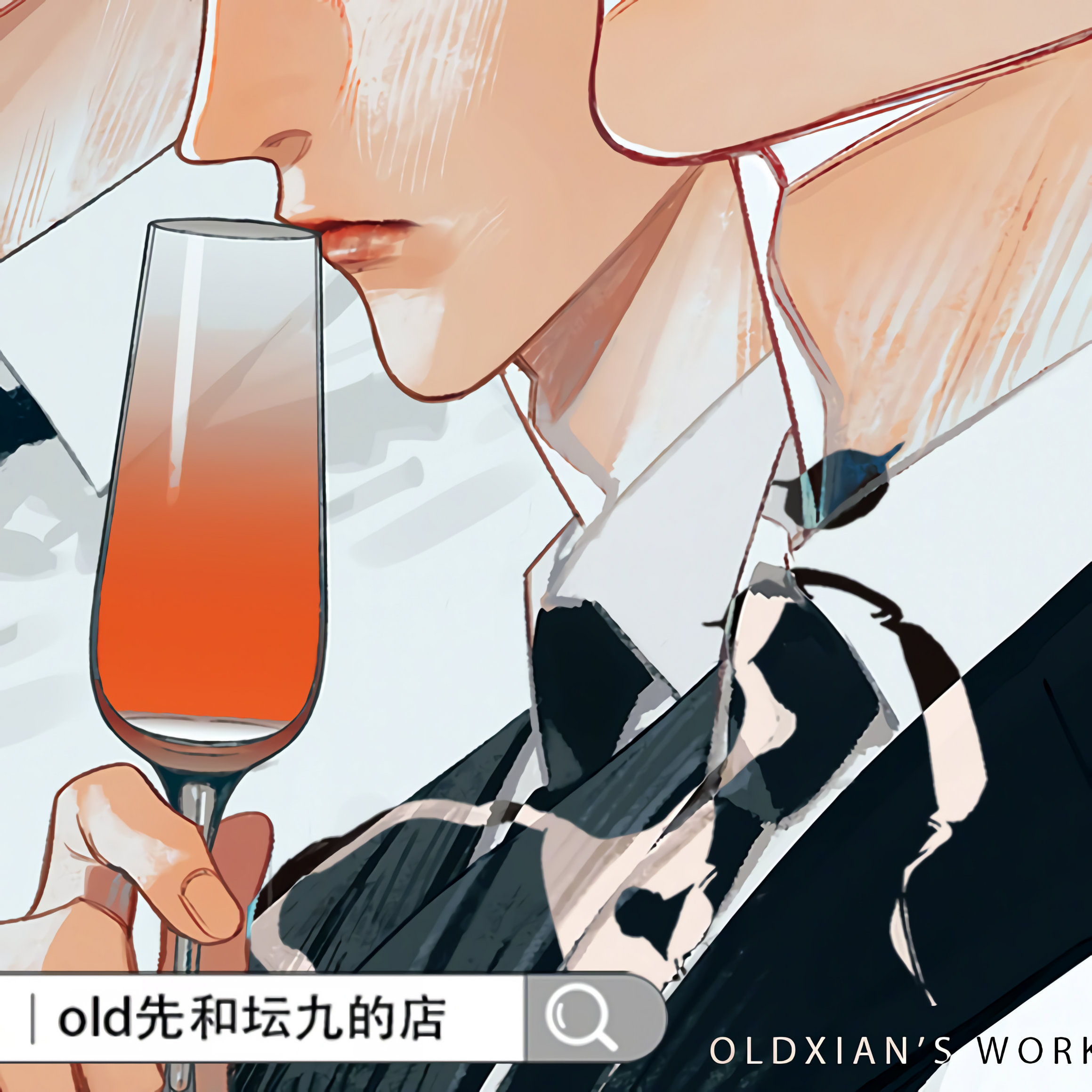 Page 24 of Chapter 445