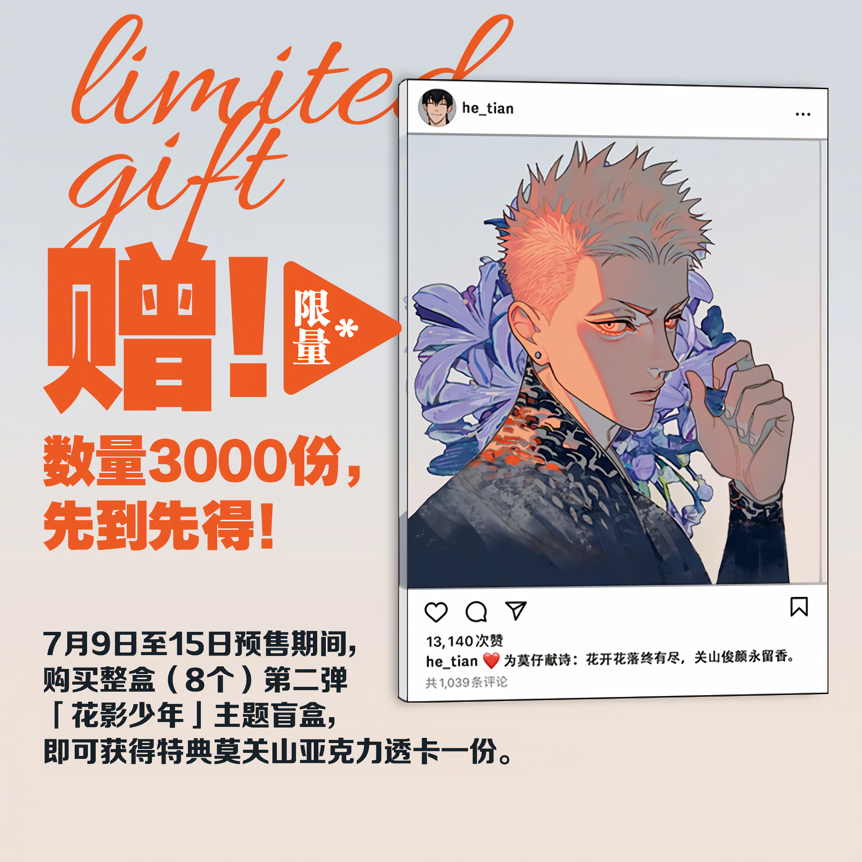 Page 15 of Chapter 449