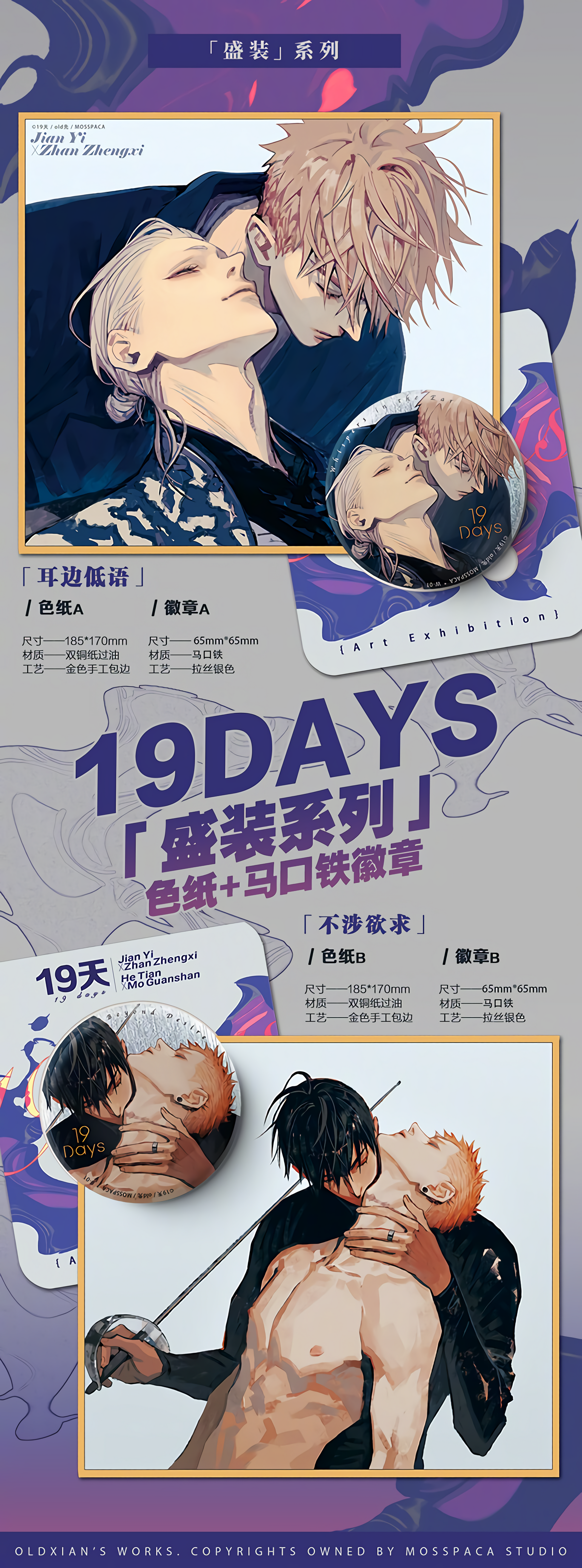 Page 16 of Chapter 449