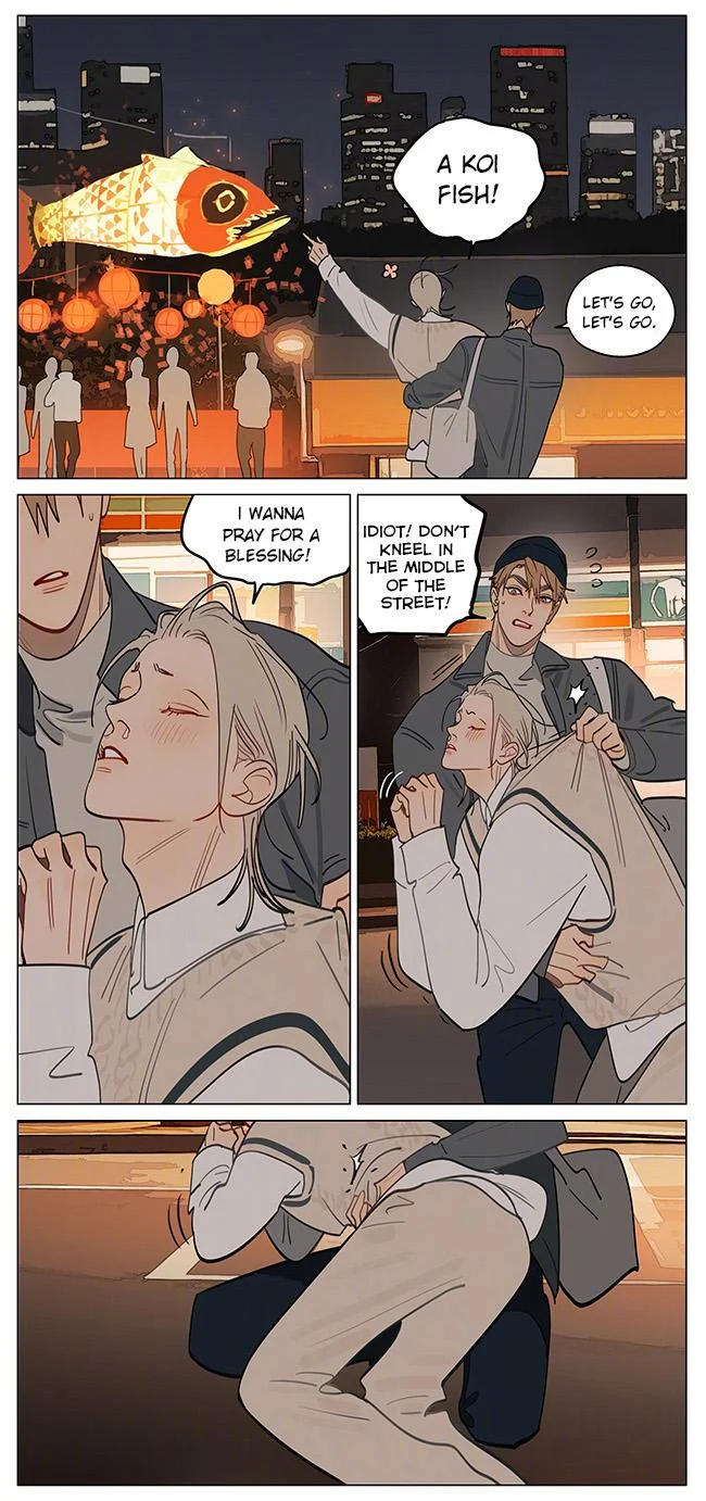 Page 4 of Chapter 462