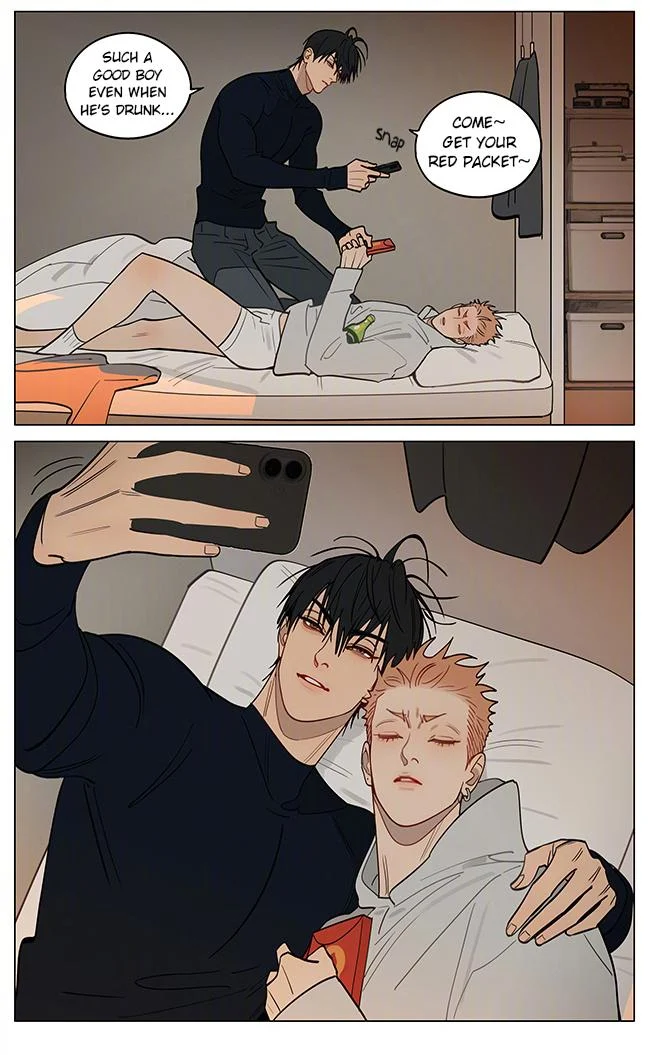 Page 7 of Chapter 462