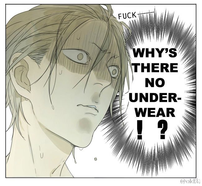 Page 5 of Chapter 88