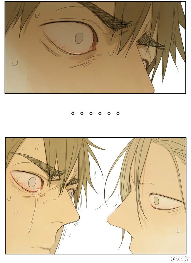 Page 5 of Chapter 93