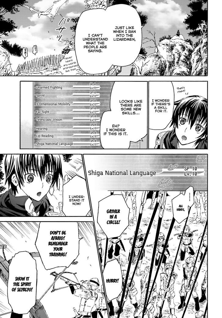 Page 26 of Chapter 1