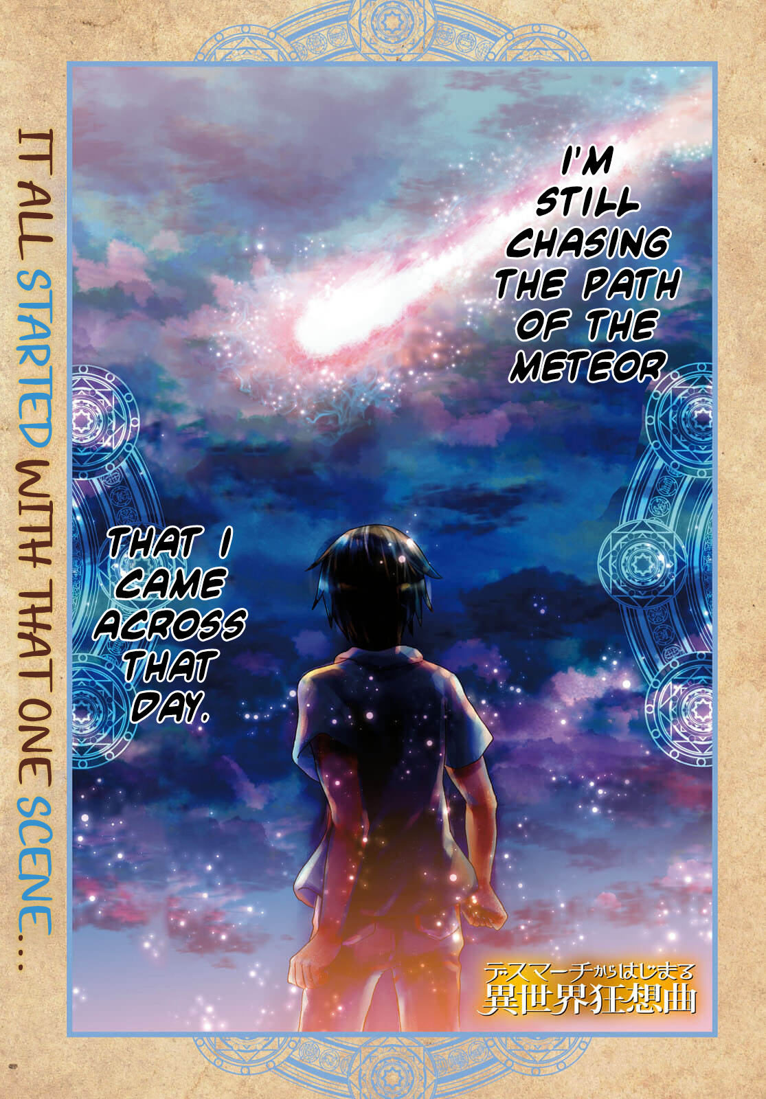 Page 1 of Chapter 100