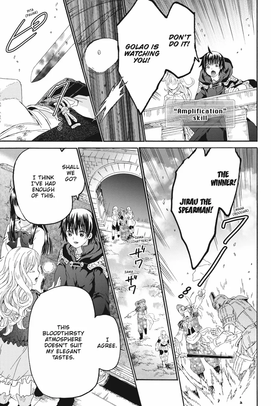 Page 14 of Chapter 101