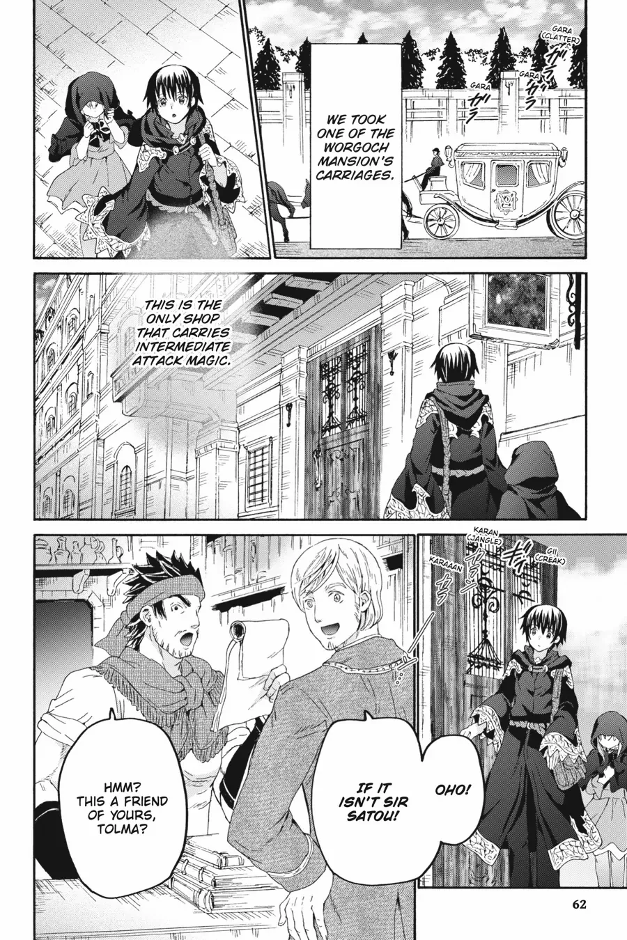 Page 21 of Chapter 101