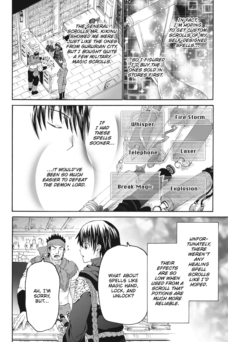 Page 6 of Chapter 102