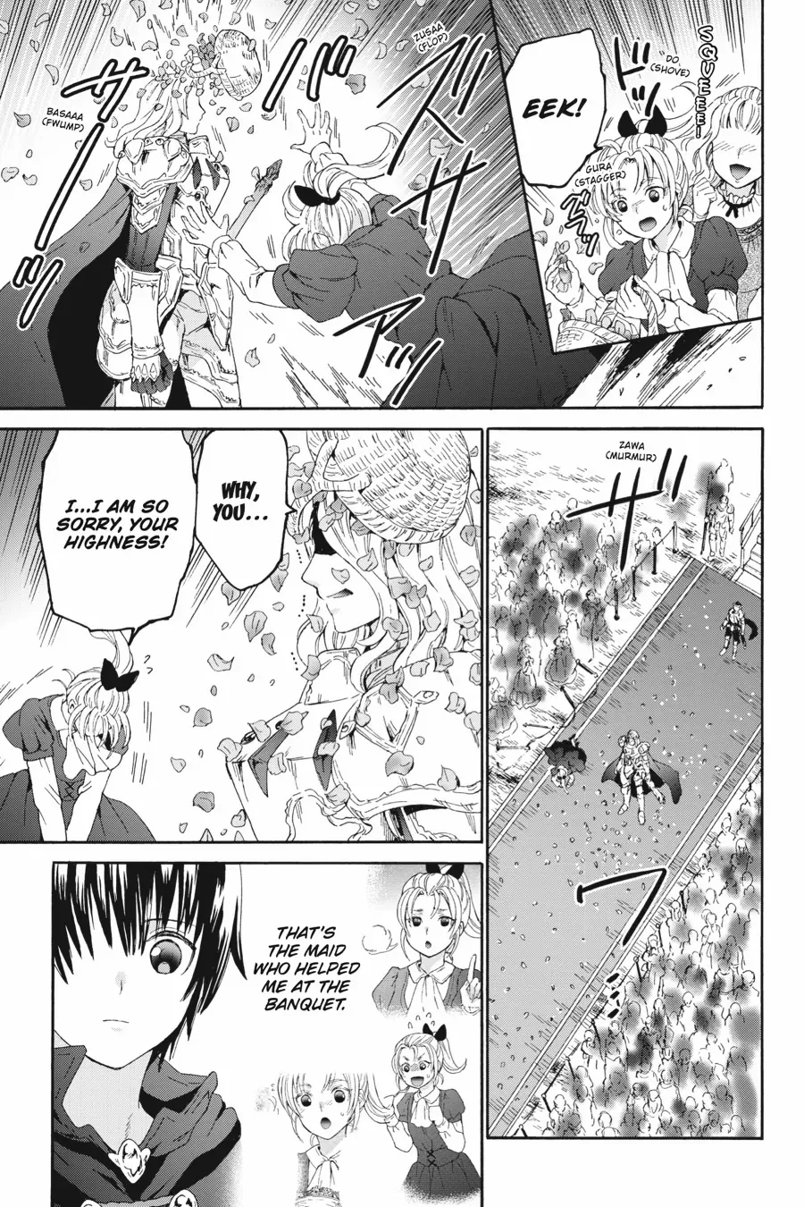 Page 21 of Chapter 103