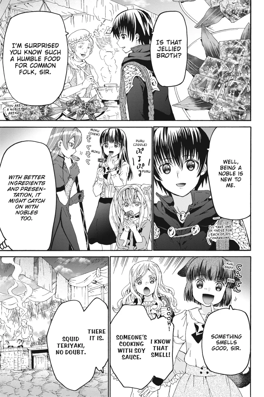 Page 4 of Chapter 104