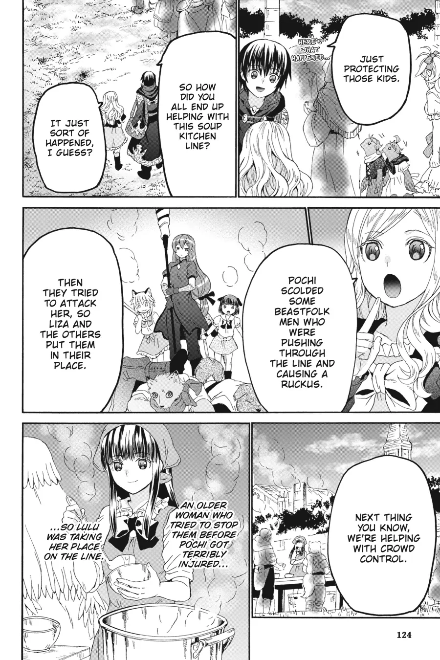 Page 14 of Chapter 104