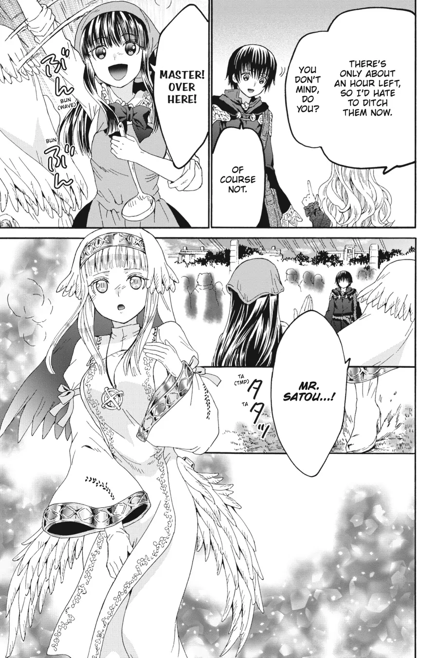 Page 15 of Chapter 104