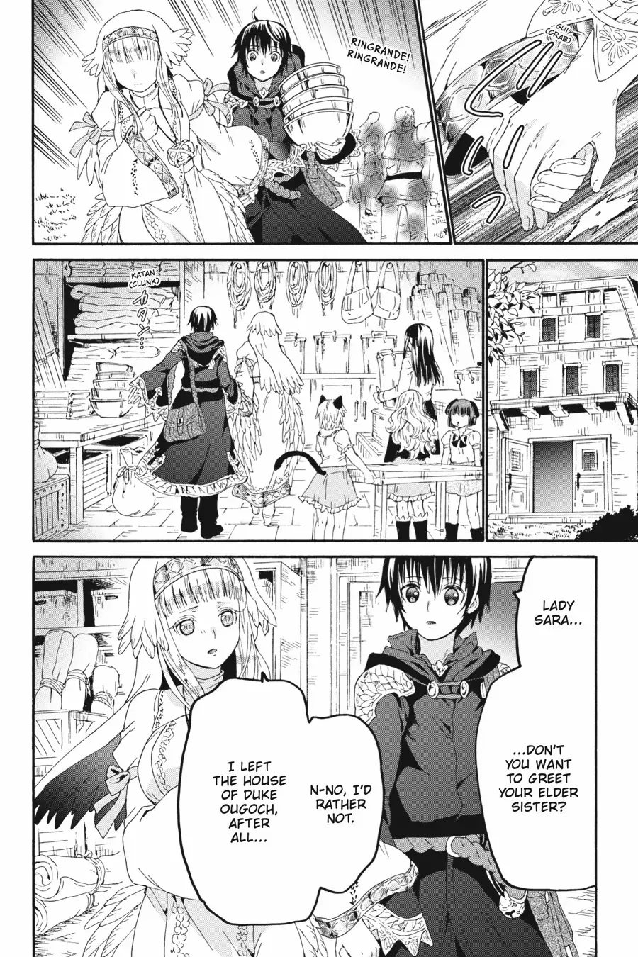 Page 22 of Chapter 104