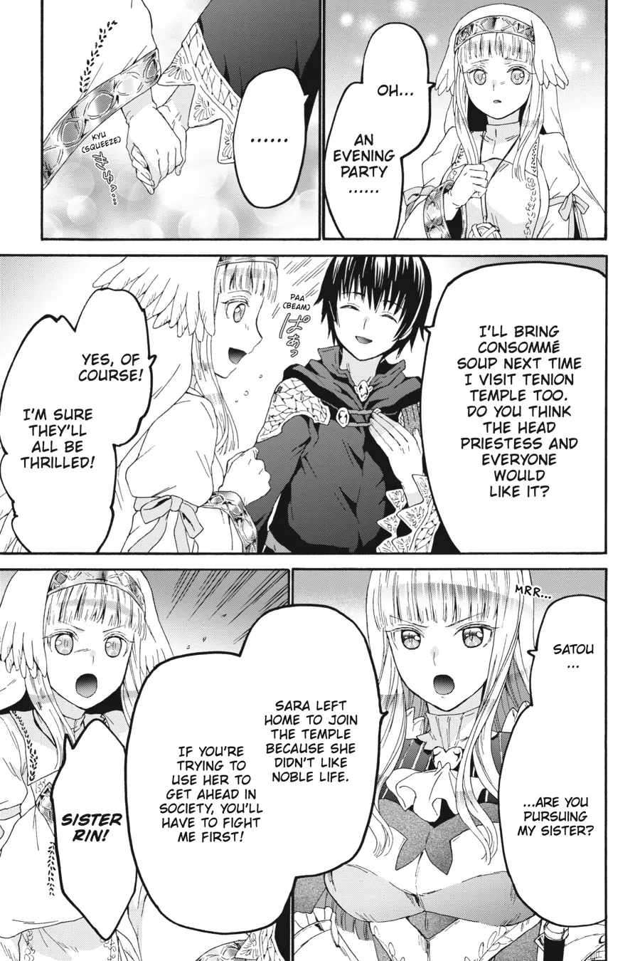 Page 3 of Chapter 105