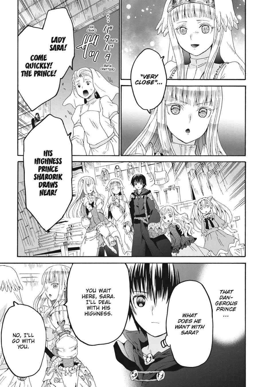 Page 5 of Chapter 105