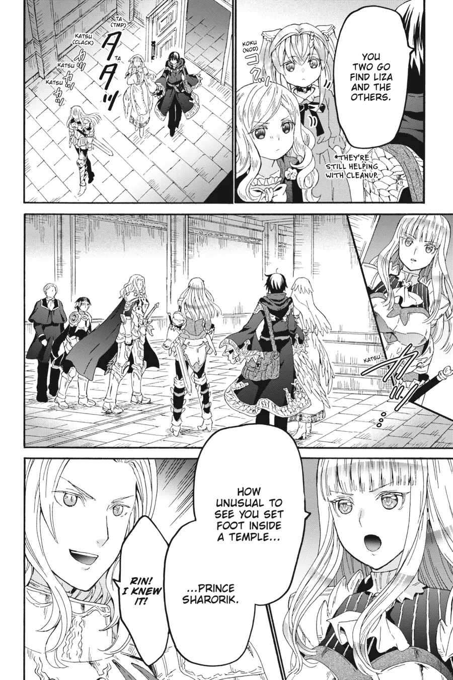 Page 6 of Chapter 105