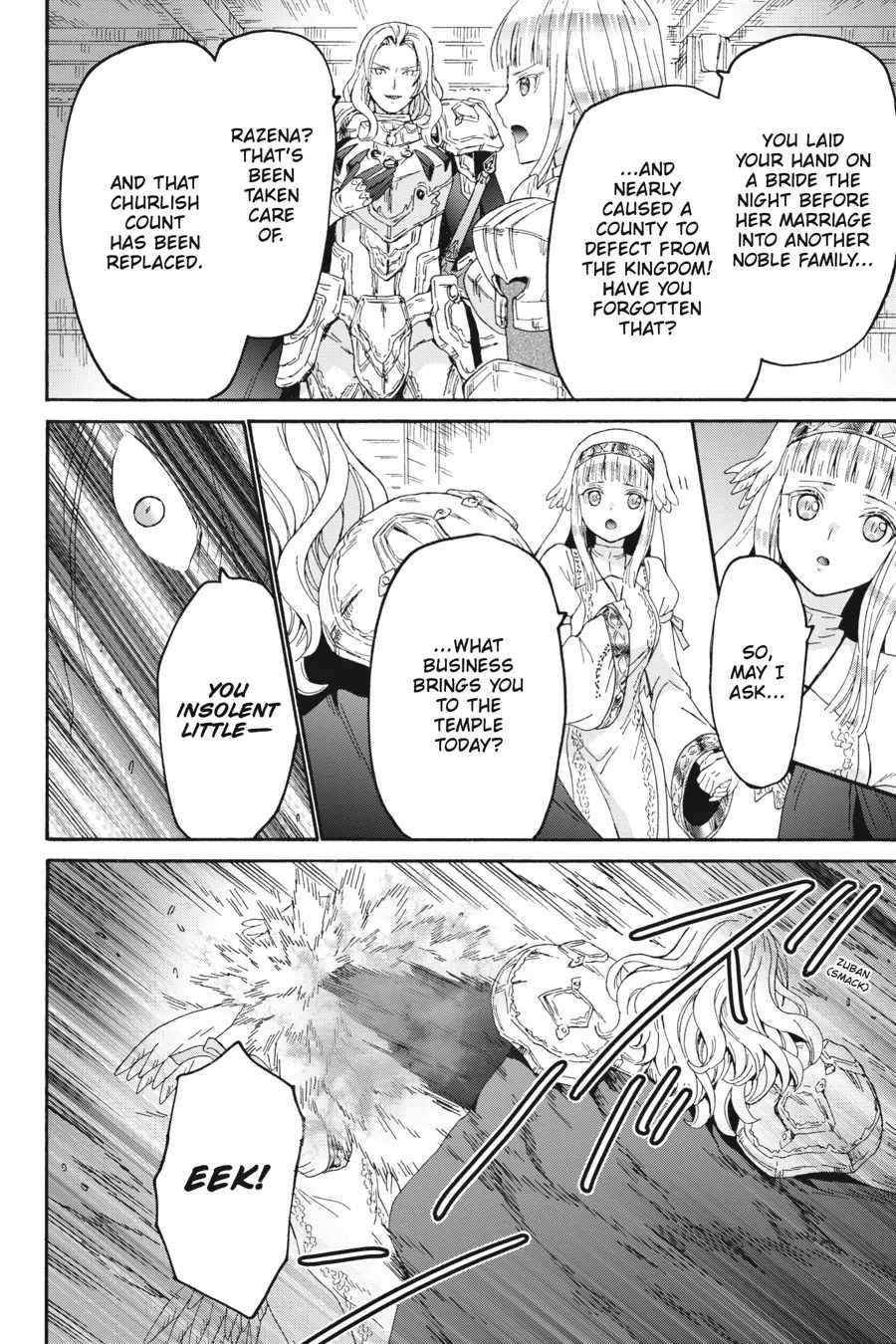 Page 8 of Chapter 105