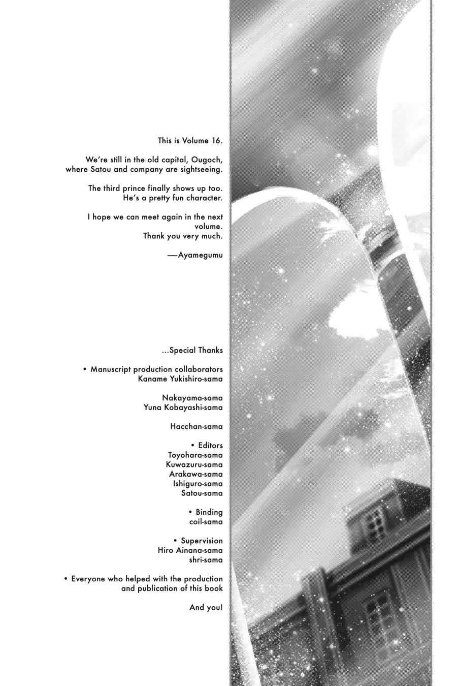 Page 5 of Chapter 105.5