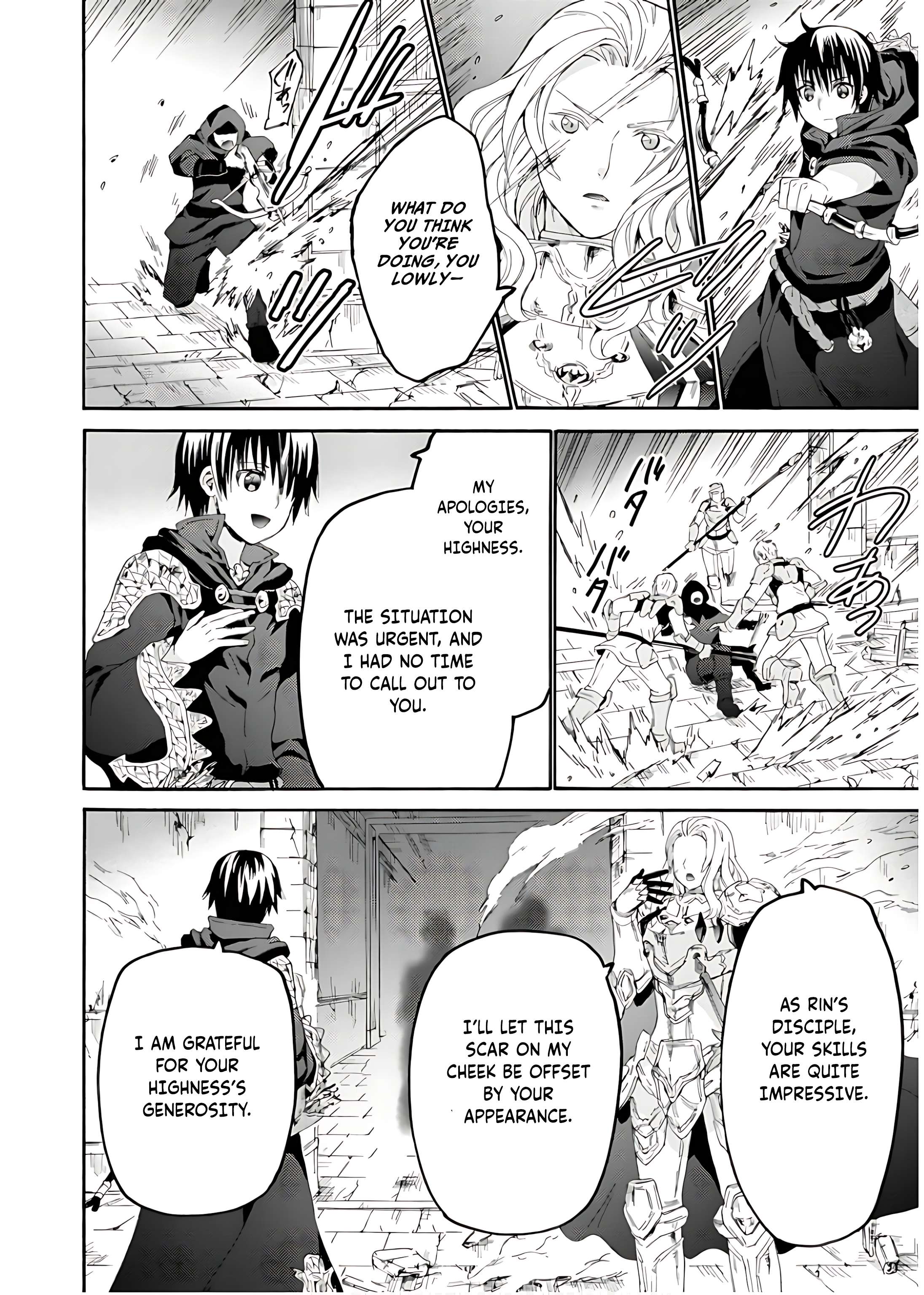 Page 19 of Chapter 106