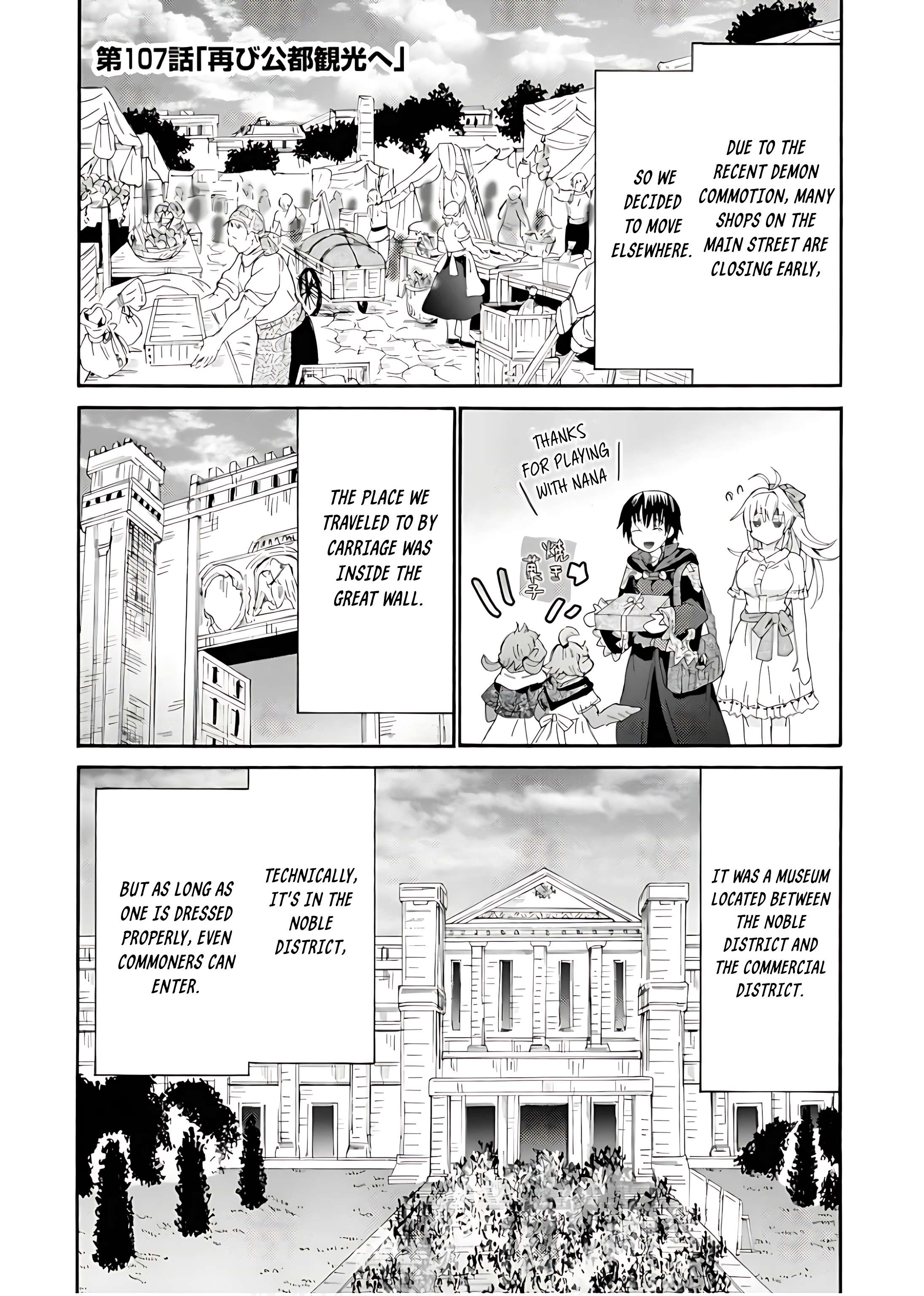 Page 2 of Chapter 107